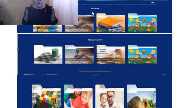 Отчет о прохождении курса "МОДЕЛЬ ДЛЯ СБОРКИ" | Галина Боброва смотреть онлайн