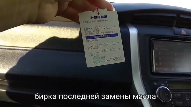 Обзор Toyota Corolla Fielder Hybrid Safety Sense 2017 в наличии февраль 2022 г. пробег 52 тыс км.