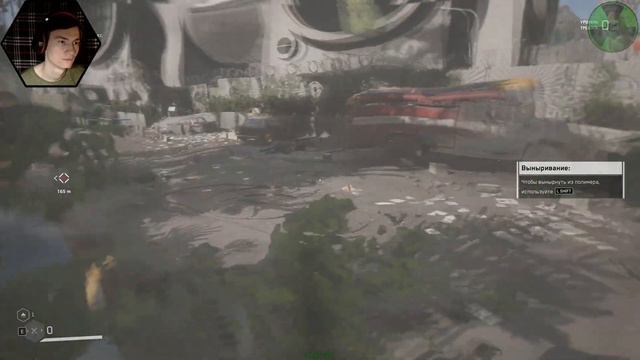 Баба Зина Королева Воинов - Atomic Heart #2 смотреть онлайн