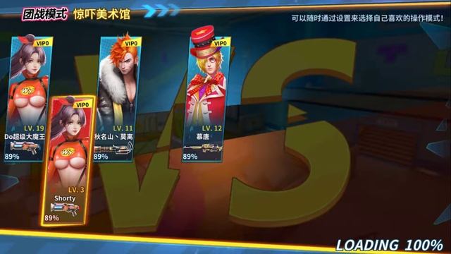 Battle Fire / 战地先锋 (CN Mobile Game) 7 Minutes Gameplay смотреть онлайн