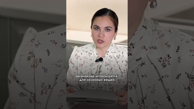 Как хозяйкам поменять любую зону с помощью коробов для хранения 🏡 смотреть онлайн