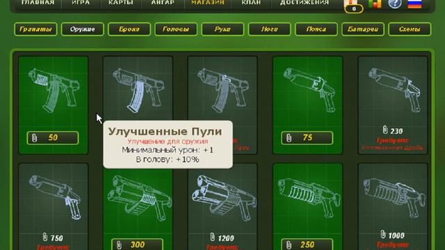 обзор игры батла вк смотреть онлайн