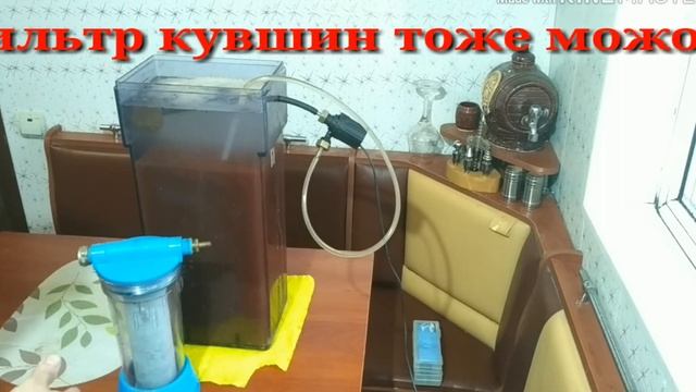 #Не выбрасывай старый фильтр для воды !! смотреть онлайн