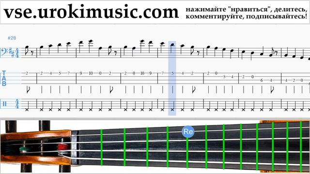 Уроки виолончели Bon Jovi - Knockout Ноты Самоучитель часть 1 um-821 смотреть онлайн