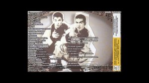 Haba G - «Северо-Восток»