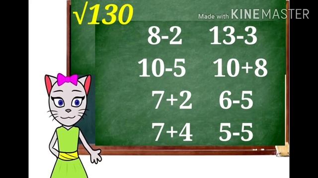 Математика.2-класс.Коп бурчтуктар.Мамытова Бусайра смотреть онлайн
