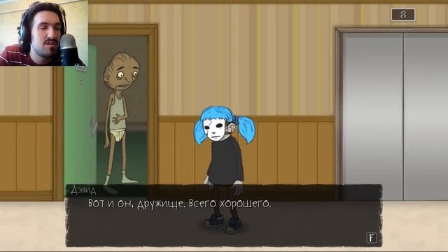 Грустная концовка | Sally Face Episode Two #5