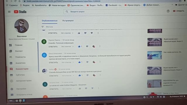 Ответы на Ваши вопросы, рекомендую посмотреть видео если ответ актуален для Вас. смотреть онлайн