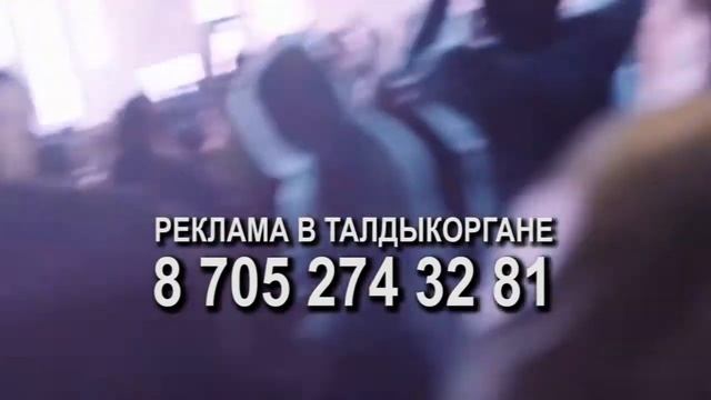 ЕВРОПА ПЛЮС - РЕКЛАМА В ТАЛДЫКОРГАНЕ смотреть онлайн