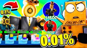 ШЕФ КЛОКМЕН 0.01% ЭТО ИМБА! 83 СЕРИЯ ROBLOX Toilet Tower Defense