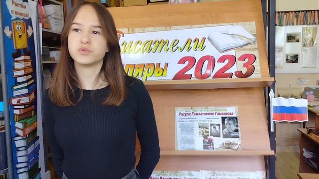 Акция «Расул Гамзатов глазами детей» Юля Путято, 15 лет смотреть онлайн