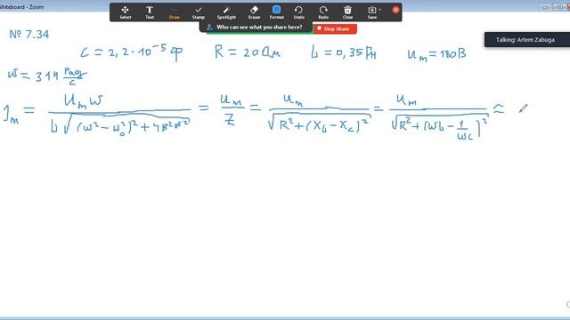 4.05.2023 Практичне заняття: Вимушені електричні коливання (завершення). смотреть онлайн