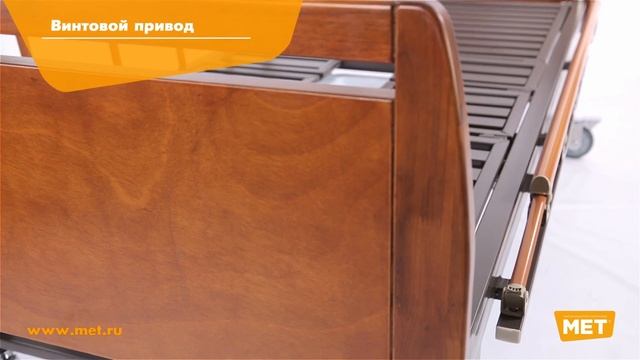 Кровать с туалетом и винтовой регулировкой секций E8 wood WC смотреть онлайн