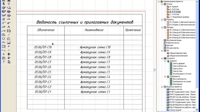 Тиражирование текста смотреть онлайн