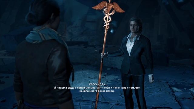 Assassin’s Creed Odyssey ИСТИННАЯ КОНЦОВКА / Последний Босс и кат-сцены смотреть онлайн