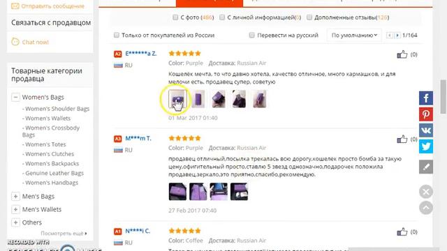 заказать модный женский кошелек с алиэкспресс смотреть онлайн