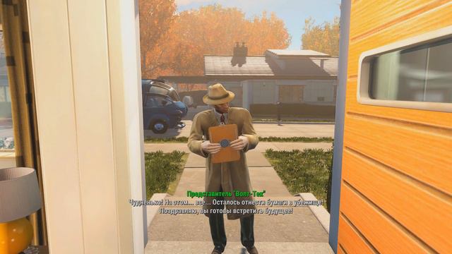 Fallout 4 №1 - Первый запуск, смотр, впечатления! смотреть онлайн