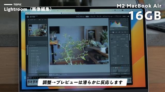 【決着】M2 MacBook Airのメモリ、8GBか16GBか問題を検証してみた！ смотреть онлайн