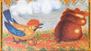 Сказка «Хомяк - молчун»