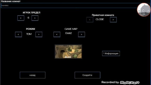 Counter Combat Online Fps # 1 Глюки і жесть ад!!!!!!! смотреть онлайн
