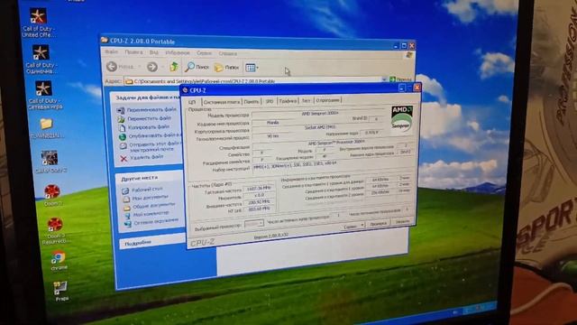 "БОМЖ ПК" | Sempron 3000+ На Socket AM2 смотреть онлайн