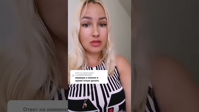 Ответы смотреть онлайн