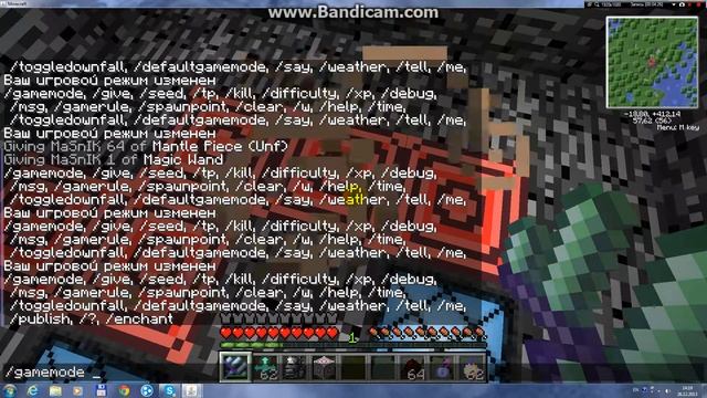 Мобы из мода дивайн РПГ смотреть онлайн