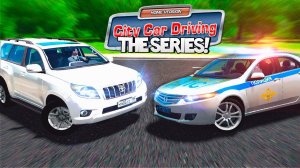 СЕРИАЛ В CITY CAR DRIVING - ЕДЕМ НА СТРЕЛКУ! ПЕРЕСТРЕЛКА НА ХИМ ЗАВОДЕ! ПРИЕЗД ОМОНА!