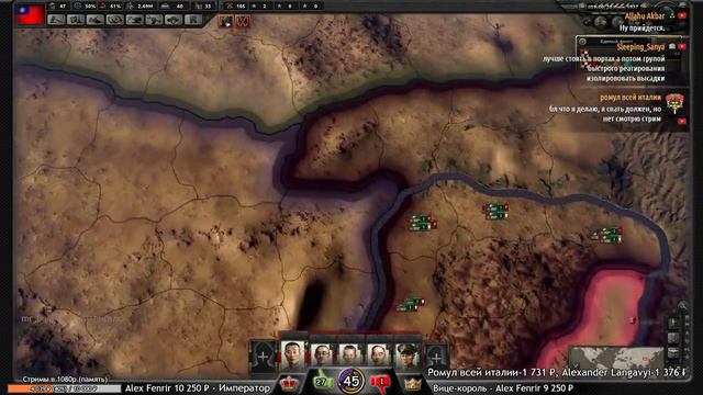 Hearts of Iron IV Аниме? Гоминьдан против #1 смотреть онлайн