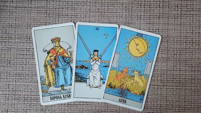 совет от карт на 16 мая смотреть онлайн