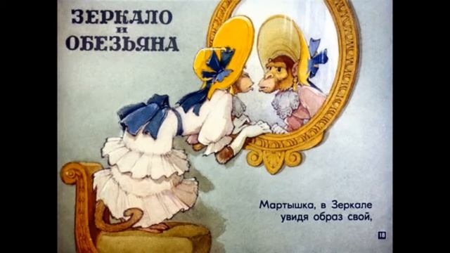 Басни дедушки Крылова. Читает И. Ильинский смотреть онлайн