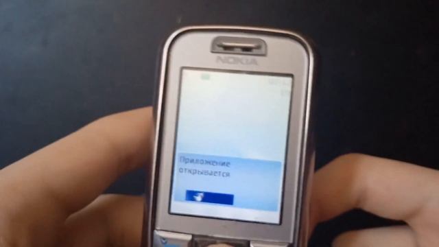 На что способен Nokia 6233 в 3D играх? смотреть онлайн