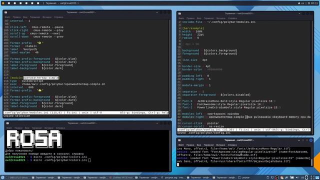Rosa Linux XFCE Stream
