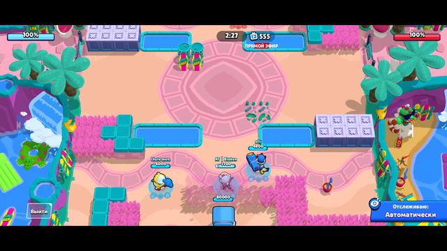 Brawl Stars смотреть онлайн