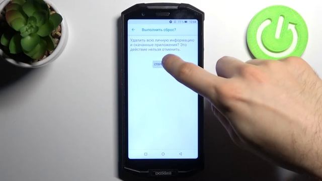 Как сбросить Doogee S70 до заводских настроек / Заводский сброс Doogee S70