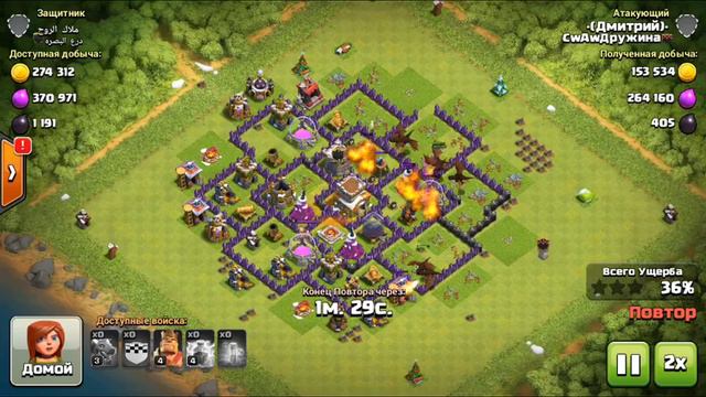 Дракончики смотреть онлайн