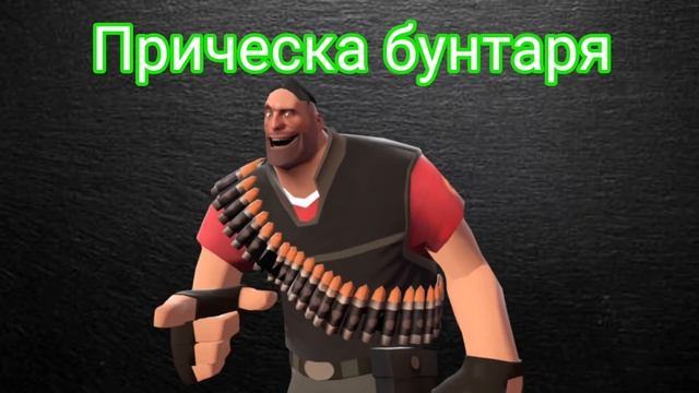 TF2 | Шапочная История - Австралийское Рождество 2010