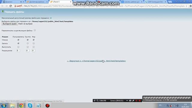 Установка шаблона на DLE смотреть онлайн