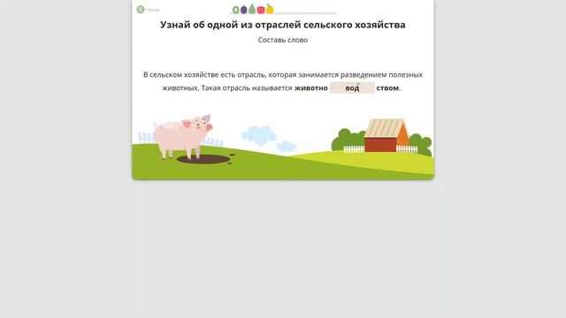 UCHi.RU / УЧИ.RU карточки по окружающему миру смотреть онлайн