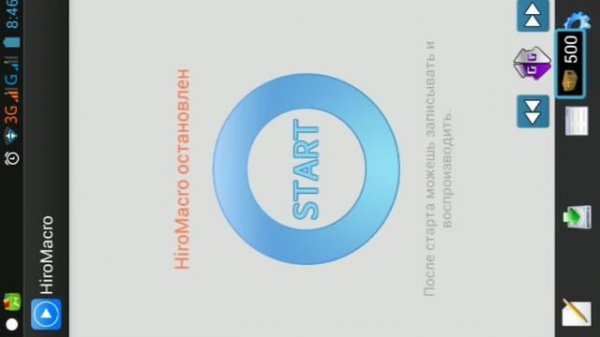 Взлом/Ускорение и Авто-клик для игры Case simulator 2