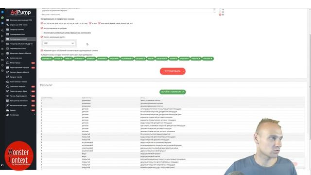 Adpump Изменения инструментов 18 июля 2018 смотреть онлайн