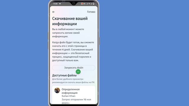 Как восстановить удаленные сообщения в Messenger (2023 г.)|Восстановить удаленные сообщения Faceboo