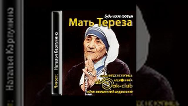 04 01 Утешить страждущее сердце Иисуса смотреть онлайн