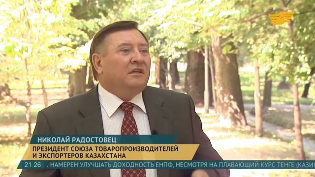 Эксперт: это необходимая мера, чтобы не зависеть от колебаний курса мировых валют смотреть онлайн