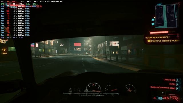 Cyberpunk on 1600AF, rx580 | FHD Ultra смотреть онлайн