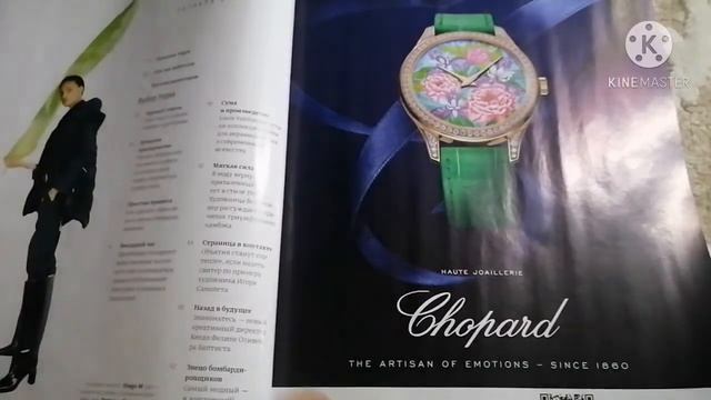 VOGUE ОКТЯБРЬ. ОБЗОР ЖУРНАЛА