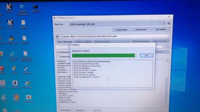 PCMflash и Сканматик 2про _ Универсальный кабель к загрузчику PCM Блок MED 17.4.2 _ Делаем TUN _ E2 смотреть онлайн
