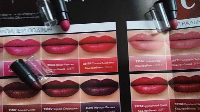 Ультракремовая губная помада 5-в-1 The ONE Colour Stylist Ultimate от Орифлэйм смотреть онлайн