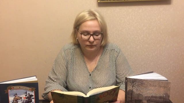 Ю.Друнина «Беседа о жизни и творчестве. Военные стихи» смотреть онлайн