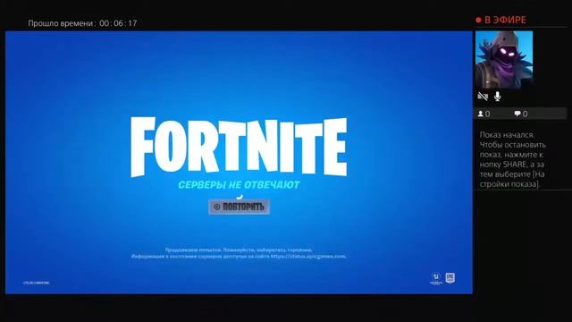 Фортнайт НОВЫЙ год конкурс на эмоцию смотреть онлайн